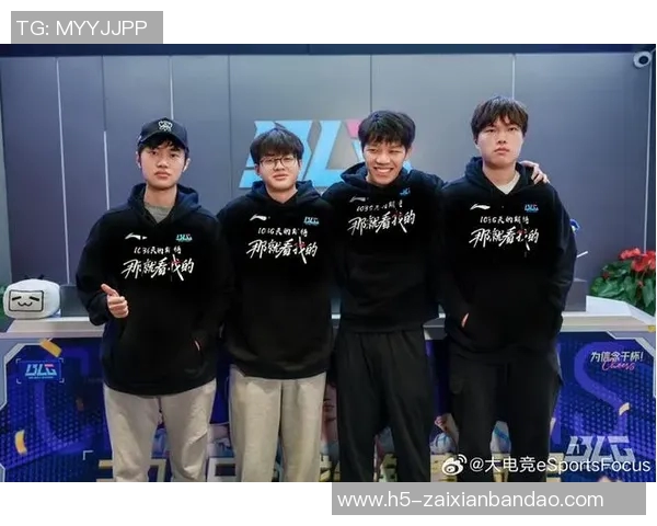2026年3月份新闻聚焦DOTA2分析BLG战队近期状态与表现的深度探讨